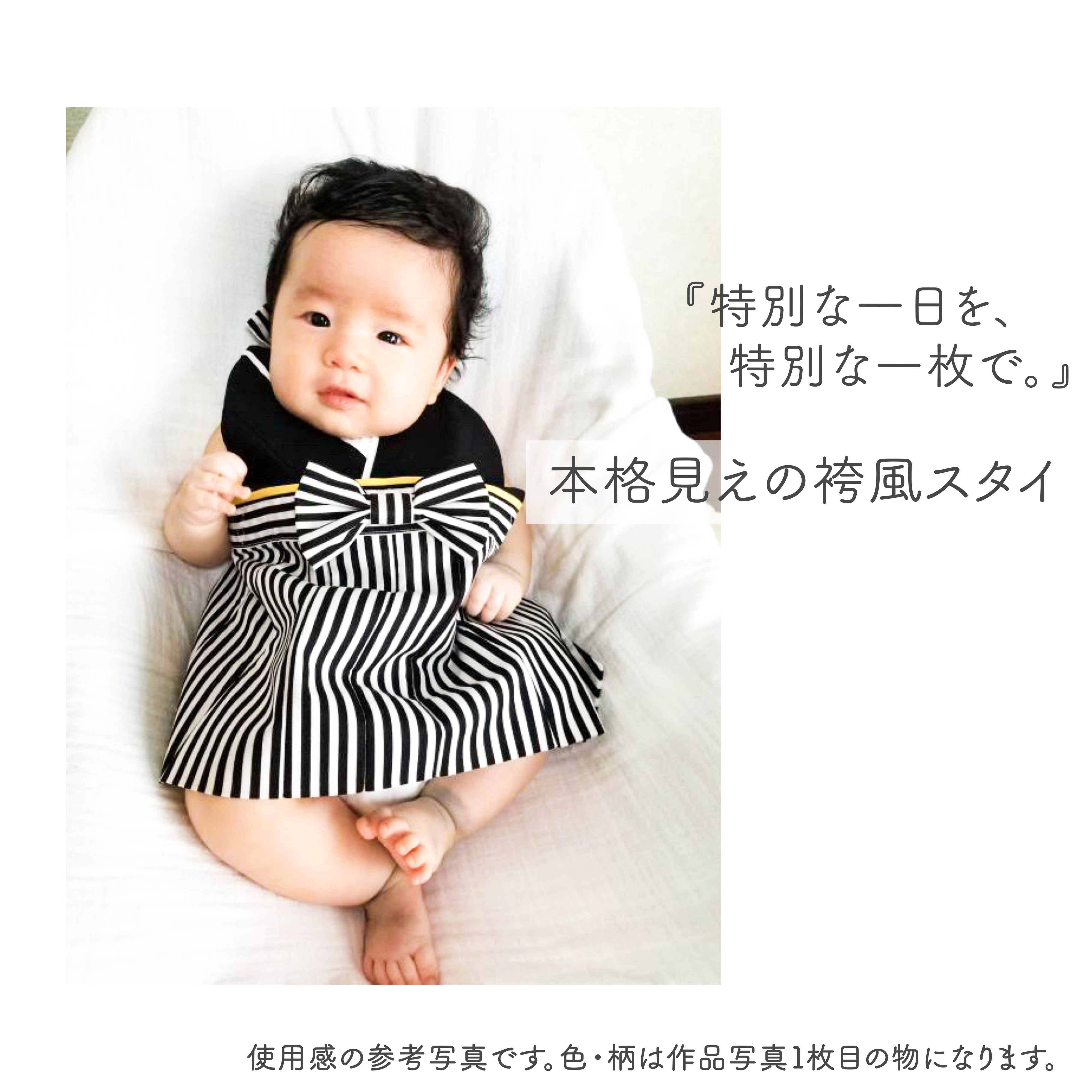 袴風スタイ 【黒】 ＆ 歯固め付きスタイ ＆ どうぶつ刺繍スタイ２枚セット